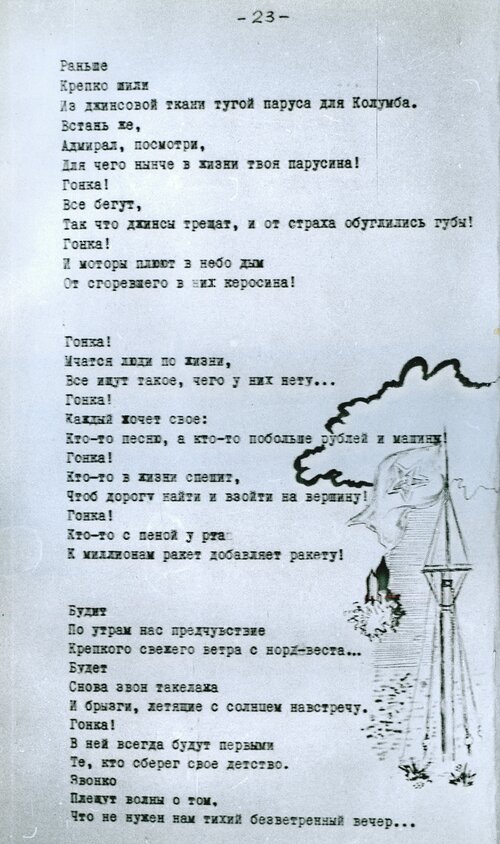 25_синий_краб